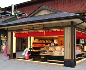 嵐山駅店